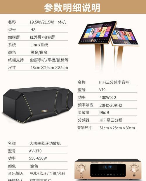 电脑一体机外接音箱功放怎么用？操作步骤是什么？