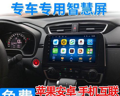 车载显示屏导航一体机连接网络步骤？