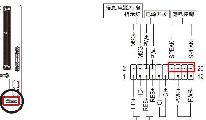 电脑主板电源接线图解如何查找？