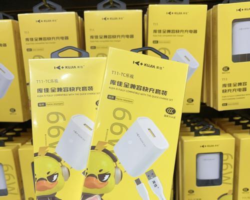 华为充电器品牌标志简称是什么？