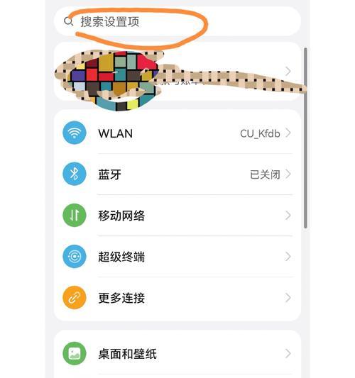 华为笔记本delete键怎么用？