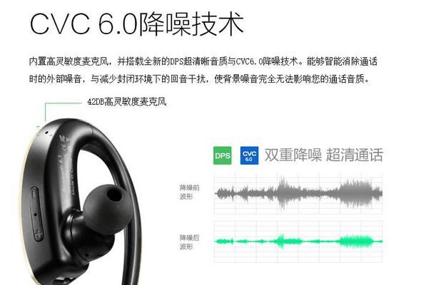触控无线蓝牙耳机如何重置？重置步骤是什么？