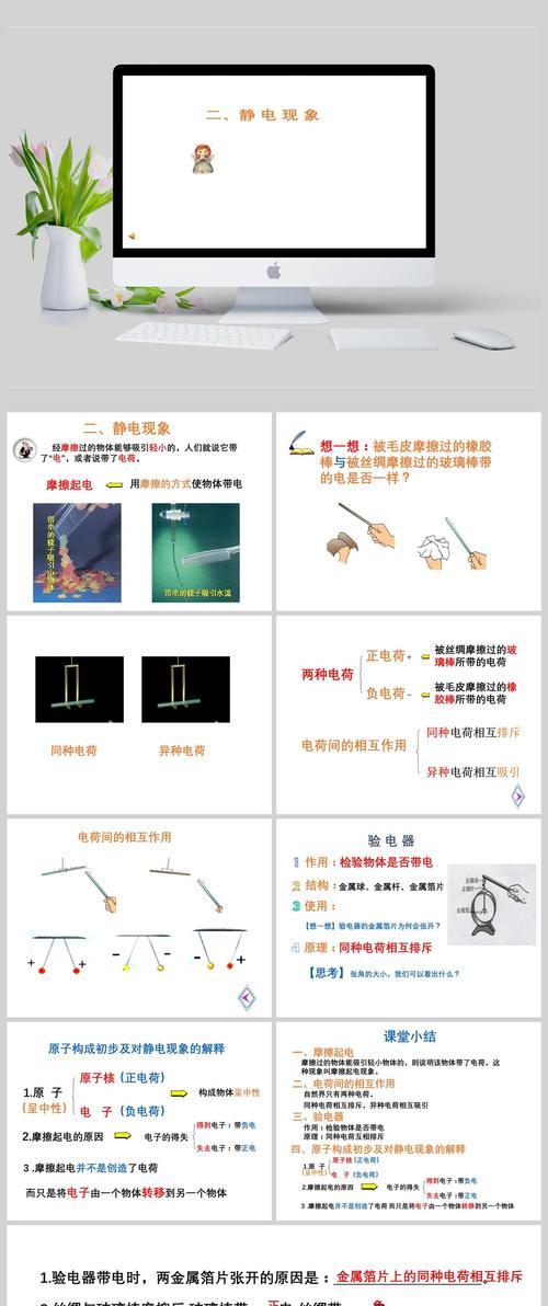 手机静电保护套的工作原理是什么？它如何保护手机？