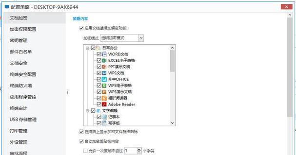 如何使用笔记本电脑汇总表格数据？有哪些高效方法？