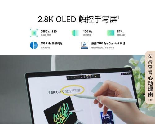 如何使用笔记本电脑汇总表格数据？有哪些高效方法？