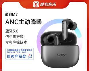 酷狗m2真无线蓝牙耳机使用说明视频讲解？如何正确使用？