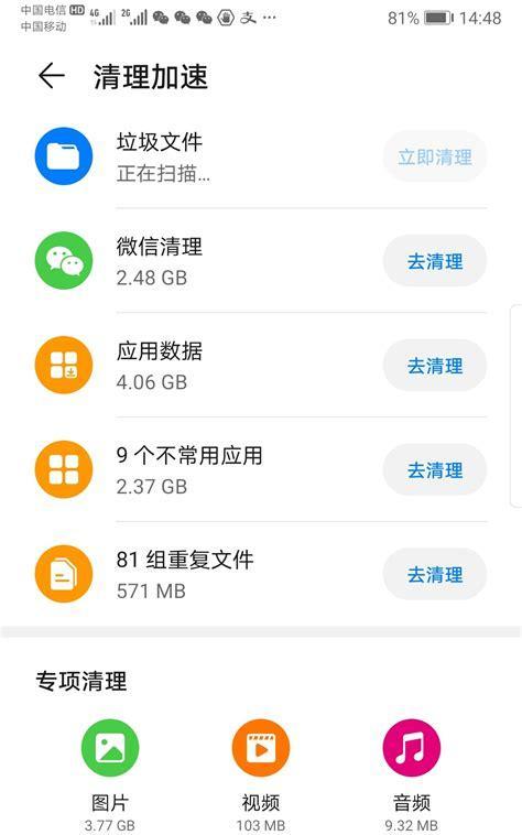 在哪里可以找到手机内存条加装的视频教程？
