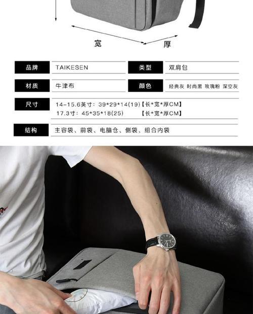 戴尔笔记本背包开法是什么？