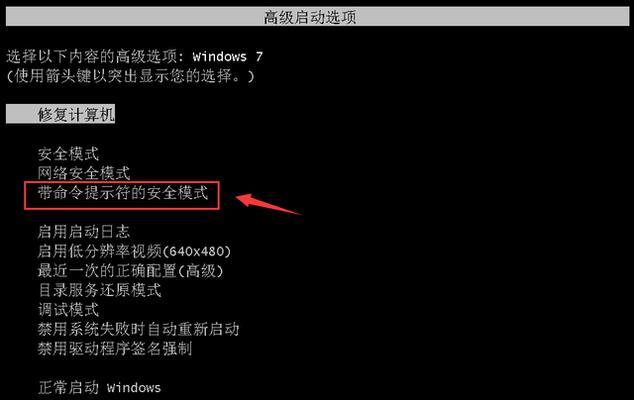 怎么绕过电脑开机密码？忘记密码怎么办？