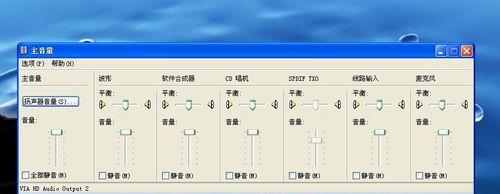 电脑声音出现重音如何修复？调整方法有哪些？