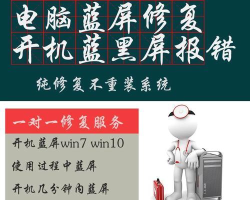电脑按F1键黑屏后如何恢复正常？