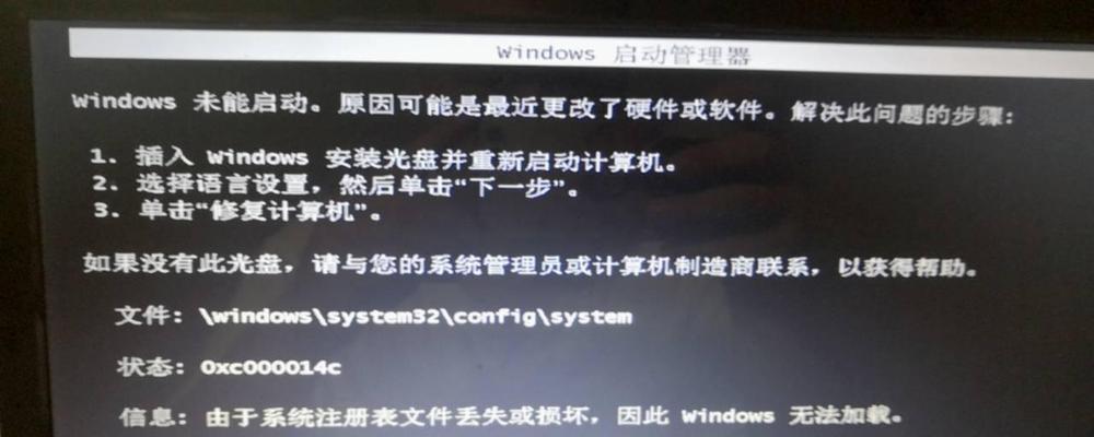 大白菜启动电脑黑屏怎么解决？黑屏问题的解决步骤是什么？