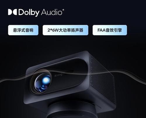 投影仪为何被视为现代设备？
