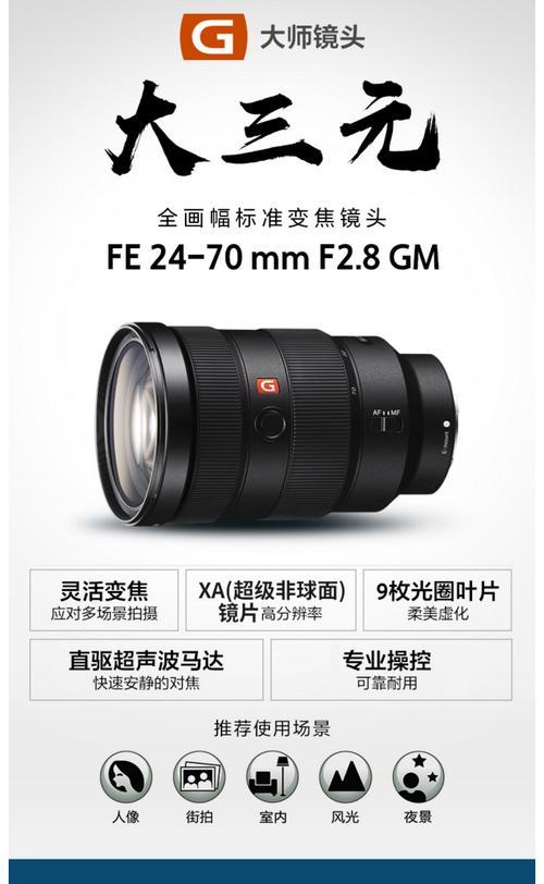 索尼S3如何设置连接手机拍照？