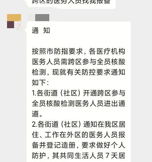 螺旋网格拍照后如何上传到手机？