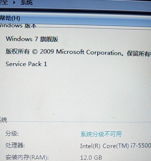 笔记本电脑反应慢怎么解决？性能优化有哪些方法？