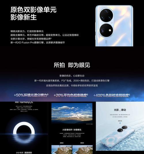华为p50怎么投影到投影仪？操作方法是什么？