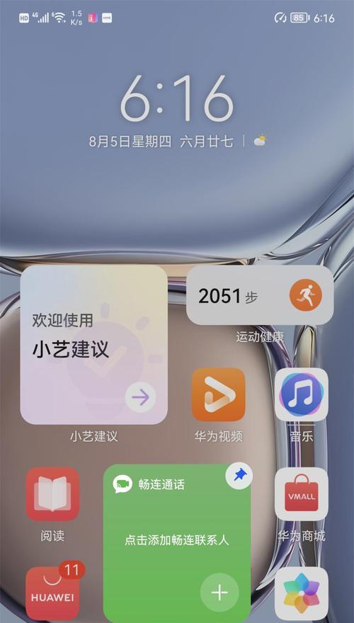 华为p50怎么投影到投影仪？操作方法是什么？