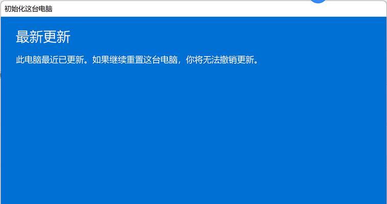 重置电脑时出现声音是正常吗？如何解决？