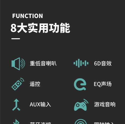 投影仪外接音箱的正确方法是什么？