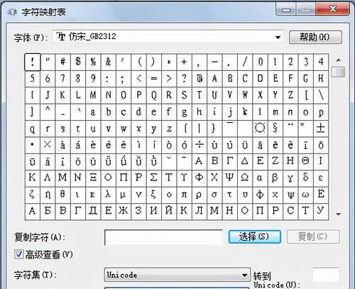 运行命令能修复电脑内存问题吗？具体操作步骤是什么？