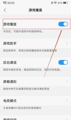 手机专业拍照模式卡顿如何解决？