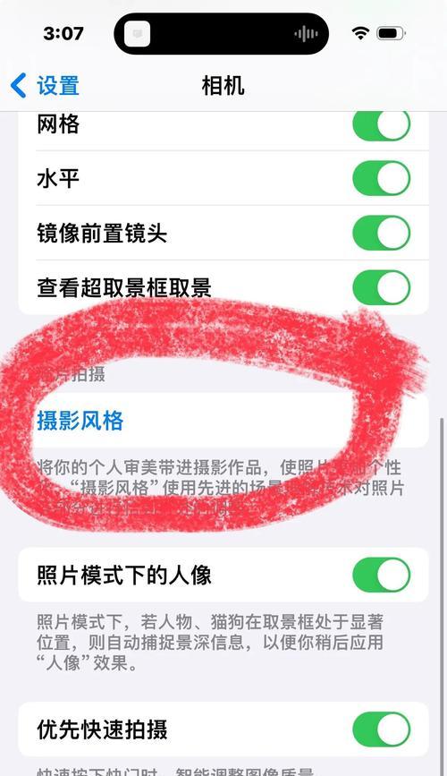 手机专业拍照模式卡顿如何解决？