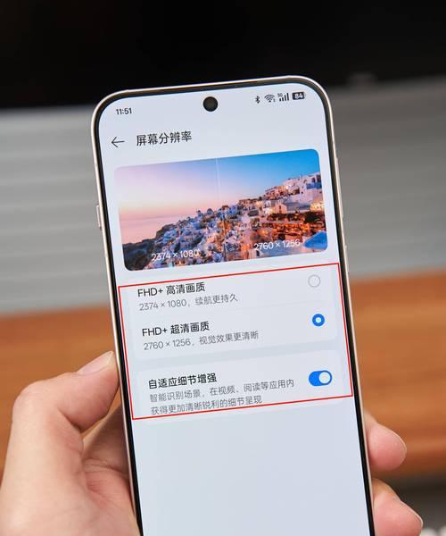 手机拍照加性能怎么设置？如何优化手机拍照效果？
