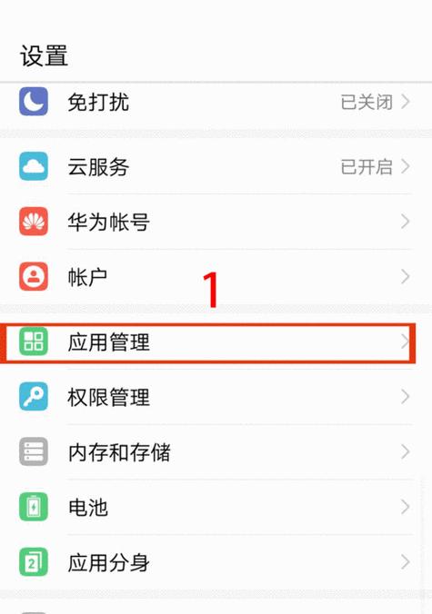手机拍照加性能怎么设置？如何优化手机拍照效果？