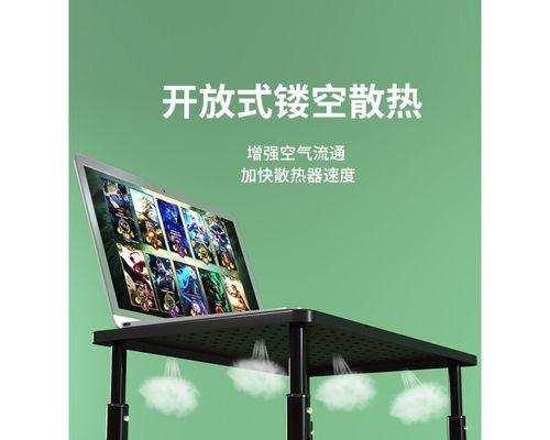 游戏本架子哪个品牌更实用？
