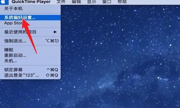 笔记本无法登录苹果ID？可能的原因是什么？