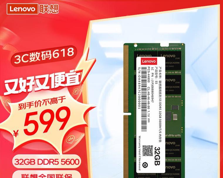 老式联想电脑内存查看方法是什么？