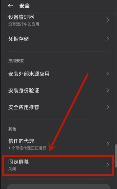 安卓手机拍照转圈设置方法是什么？如何优化拍照体验？