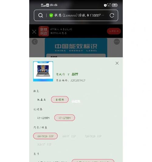 ipad与笔记本电脑选择困难怎么办？