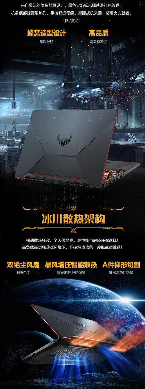 华硕笔记本售后怎么样？服务态度和效率如何？