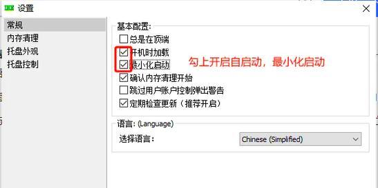 电脑运行卡顿但内存占用低怎么解决？