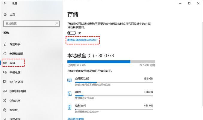 电脑运行卡顿但内存占用低怎么解决？