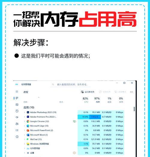 电脑运行卡顿但内存占用低怎么解决？