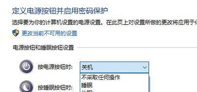电脑关机速度慢如何解决？有哪些可能的原因？