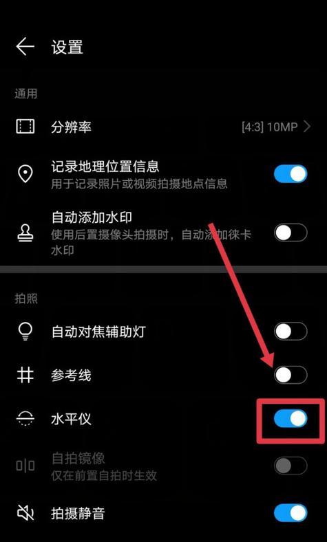 手机相机如何设置拍照识别年龄？