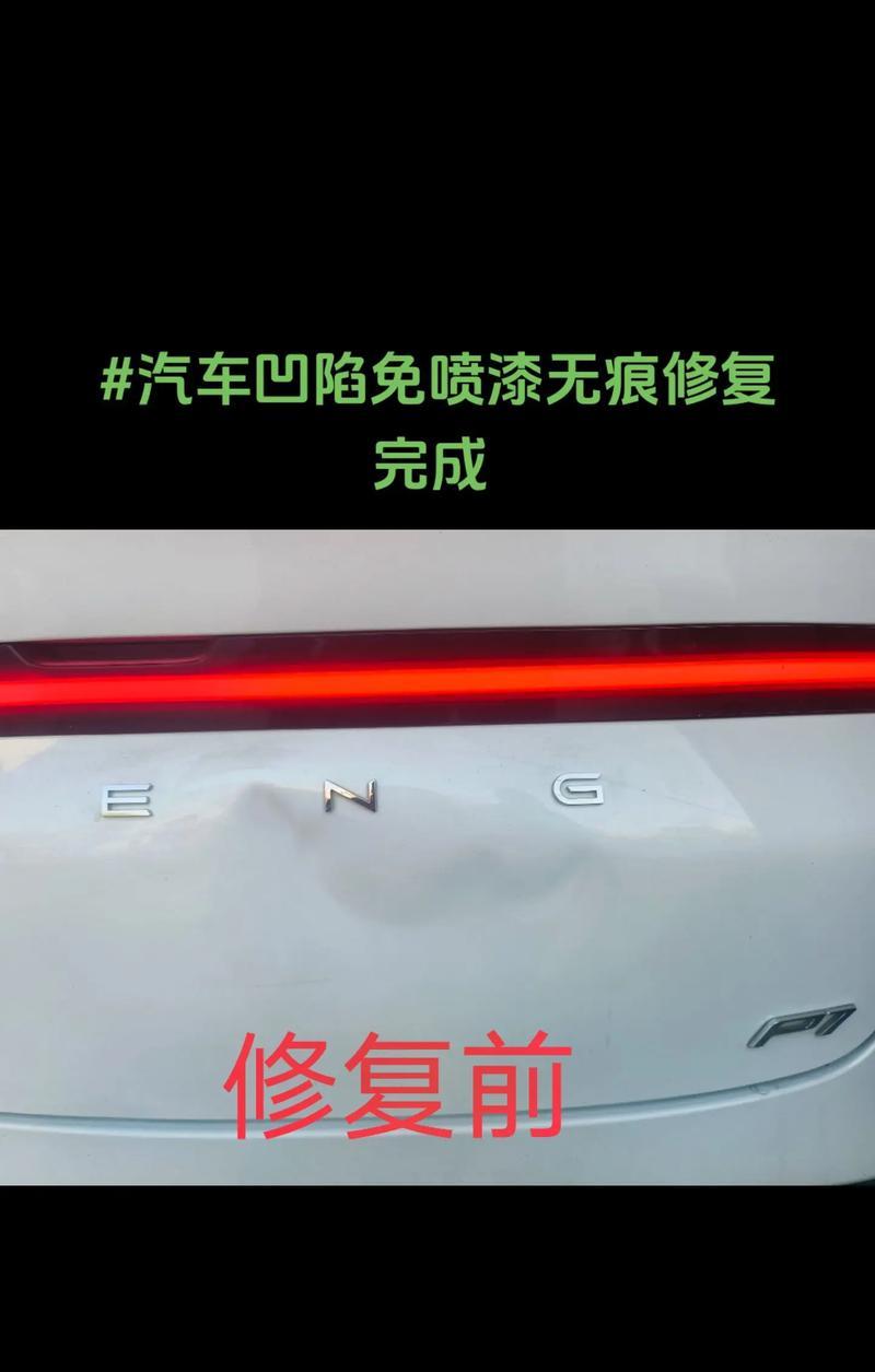 笔记本电脑角落变形如何修复？需要什么工具？