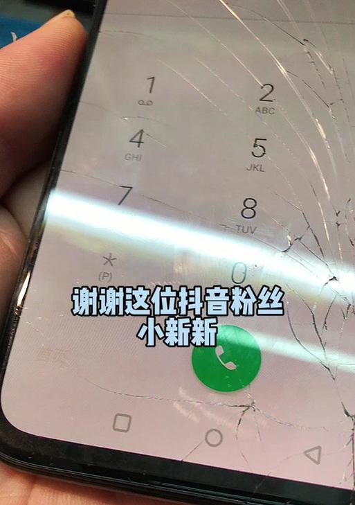 华硕手机拍照闪屏问题如何解决？