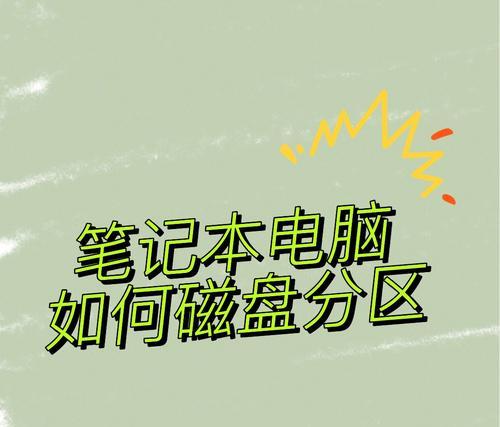 电脑显示器部分白屏闪动是什么原因？如何解决？