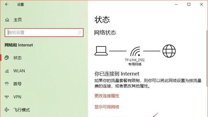 电脑显示器部分白屏闪动是什么原因？如何解决？