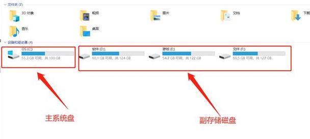 硬盘内存电脑怎么查？如何检测电脑硬盘和内存？