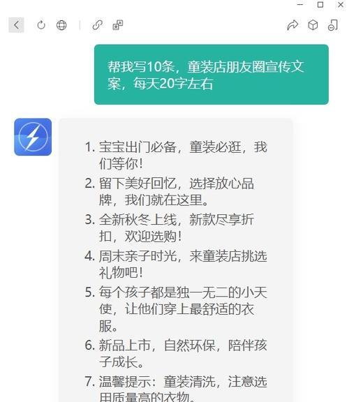 电脑配置文案怎么写才能吸引人？