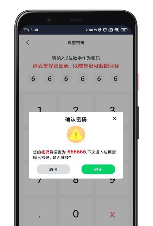 电脑桌面图标如何隐藏？隐藏后如何快速找回？