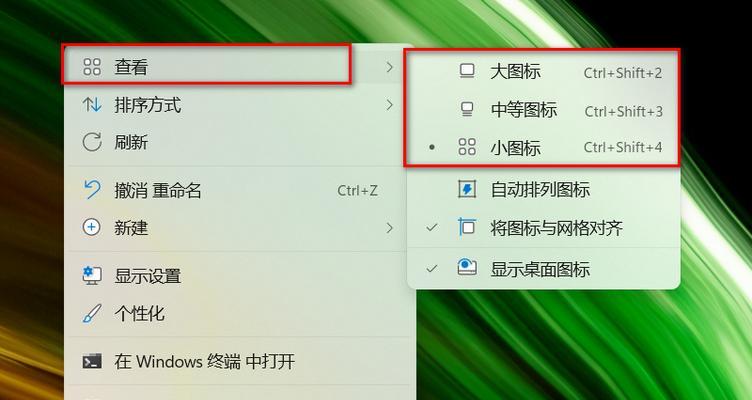 电脑图标为何会自动移动？如何防止？