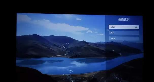 投影仪屏幕显示过大如何调整？画面比例怎样设置？