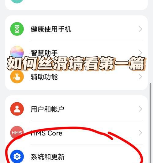 台式电脑显示器防辐射功能如何关闭？关闭后对健康有何影响？